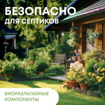 Кондиционер-ополаскиватель шелковые цветы 800 мл – фото 2