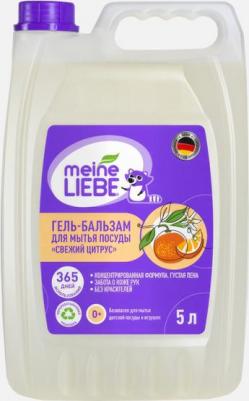 ML Гель-бальзам для мытья посуды "Свежий цитрус" концентрат, 5 л – фото 2