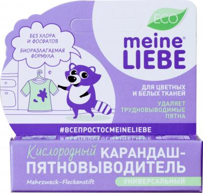 Пятновыводитель-карандаш кислородный универсальный – фото 14