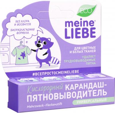 Пятновыводитель-карандаш кислородный универсальный – фото 20