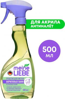 Средство для чистки акриловых ванн и душевых кабин, 500мл – фото 7