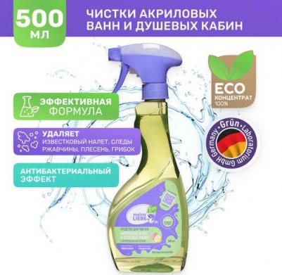 Средство для чистки акриловых ванн и душевых кабин, 500мл – фото 13