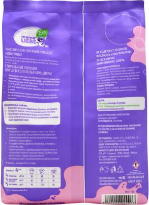 Стиральный порошок для детского белья NEW Formula 1кг ML31158 – фото 15