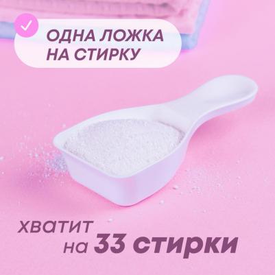 Стиральный порошок для детского белья NEW Formula 1кг ML31158 – фото 16