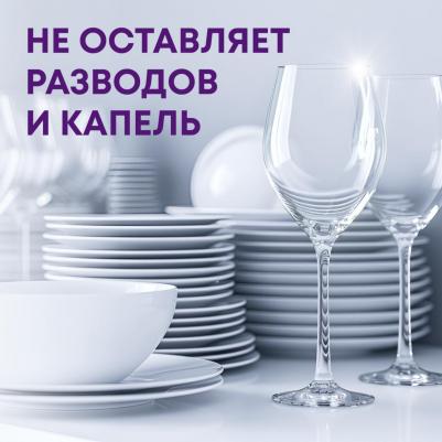 Таблетки для посудомоечной машины All in 1, 103 шт., 2.06 кг, коробка – фото 14