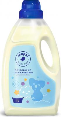 Кондиционер-ополаскиватель для детского белья, 1 л – фото 5