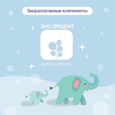 Стиральный порошок для детского белья 1 кг. Концентрат – фото 2