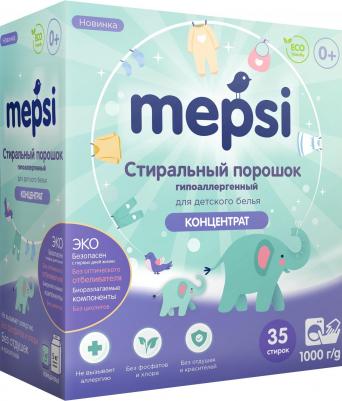 Стиральный порошок для детского белья 1 кг. Концентрат – фото 5