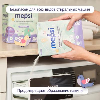 Стиральный порошок для детского белья 1 кг. Концентрат – фото 10