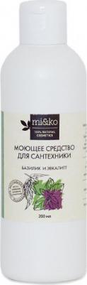 Универсальное чистящее средство Базилик и эвкалипт для дезинфекции 200 мл – фото 1