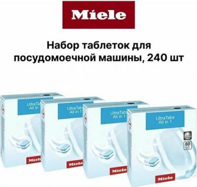 Моющее средство для посудомоечной машины All in 1 (21995520EU3) – фото 3
