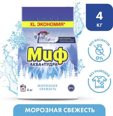 Стиральный порошок-автомат 4 кг, 3 в 1, "Морозная свежесть", MS-81583945 – фото 17