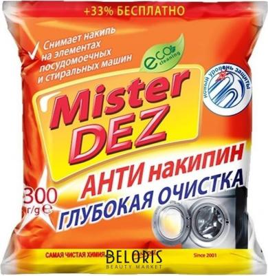 Антинакипин Глубокая очистка – фото 1