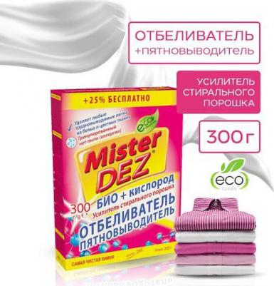Отбеливатель пятновыводитель Aktiv порошок 300 г – фото 4