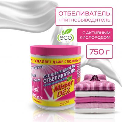 Отбеливатель пятновыводитель Eco-Cleaning порошок 750 г – фото 2