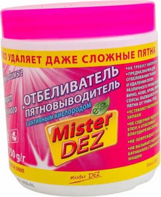 Отбеливатель пятновыводитель Eco-Cleaning порошок 750 г