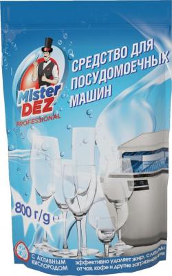 Порошок для посудомоечных машин Professional, 1100 г – фото 3