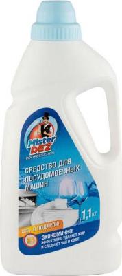 Порошок для посудомоечных машин Professional, 1100 г – фото 5