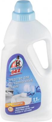 Порошок для посудомоечных машин Professional, 1100 г – фото 6