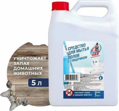 Средство для мытья полов 1188к