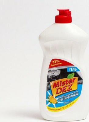 Средство для ухода за стеклокерамическими поверхностями Eco-Cleaning "Лимон", 500 мл – фото 2