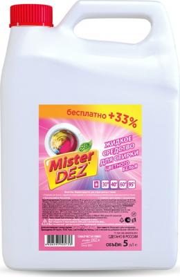 Жидкость для стирки Eco-Cleaning 5 л – фото 6