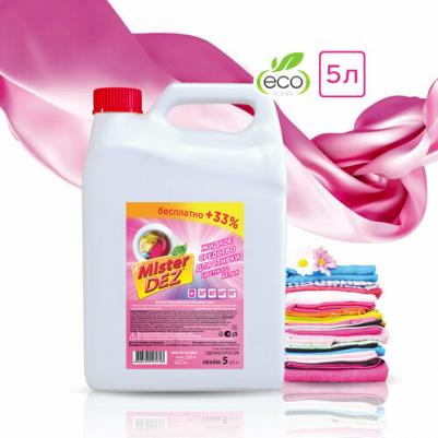 Жидкость для стирки Eco-Cleaning 5 л