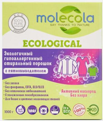 Экологичный порошок для стирки цветного белья с пятновыводителем, 1 кг – фото 5