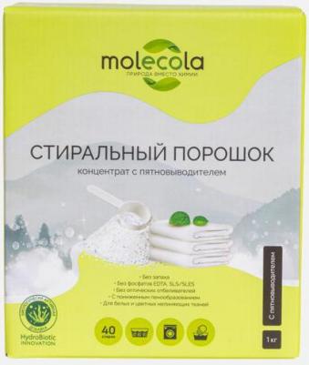 Экологичный порошок для стирки цветного белья с пятновыводителем, 1 кг