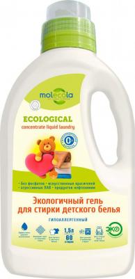 Гель для стирки детского белья Pure Sensitive, 1500 мл – фото 4