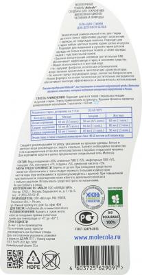 Гель для стирки детского белья Pure Sensitive, 1500 мл – фото 6