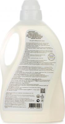 Гель для стирки детского белья Pure Sensitive, 1500 мл – фото 13