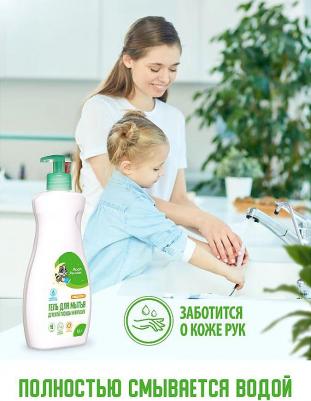 Гель для мытья детской посуды с дозатором 0.5л – фото 4