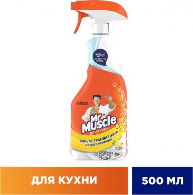 Чистящее и моющее средство для кухни Свежесть Лимона триггер, 500 мл – фото 2