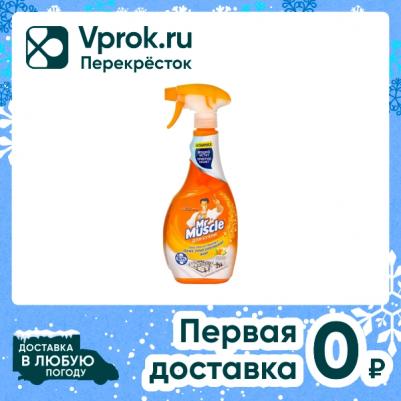 Чистящее средство для кухни Энергия цитруса жидкость 0.5 л – фото 11