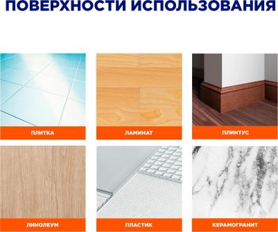 Универсальное средство для уборки дома После дождя жидкость 0.5 л – фото 8
