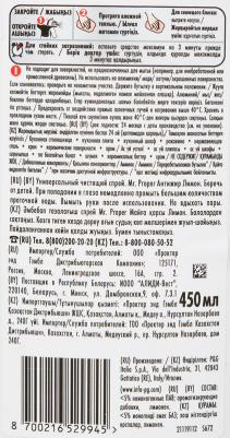 Чистящее средство Антижир Лимон спрей, 450 мл – фото 6