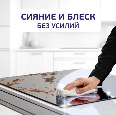 Чистящее средство Антижир Лимон спрей, 450 мл – фото 8