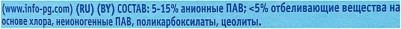 Чистящее средство универсальное Лимон порошок концентрат 0.4 кг – фото 13
