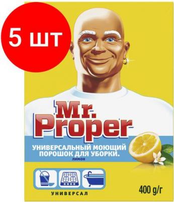 Средство для мытья пола и стен 400г – фото 12