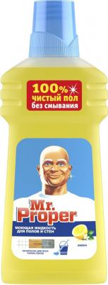 Средство для мытья пола и стен 500мл 5413149070066 – фото 11