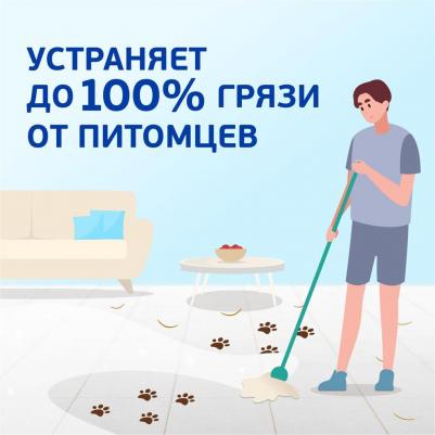 Средство для мытья пола Свежий цитрус 500 мл – фото 1