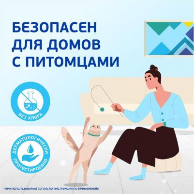 Средство для мытья пола Свежий цитрус 500 мл – фото 2