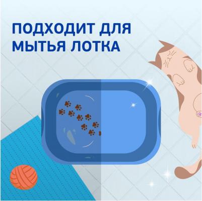 Средство для мытья пола Свежий цитрус 500 мл – фото 10