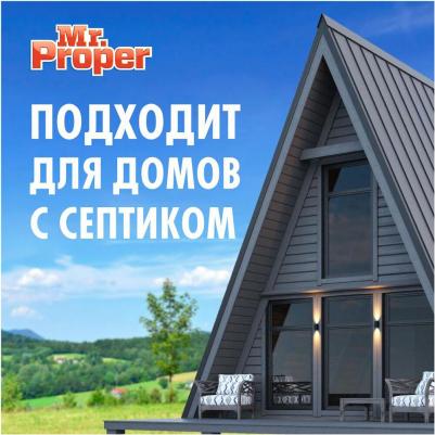 жидкость для мытья полов и стен Лавандовое Спокойствие, 1л – фото 1