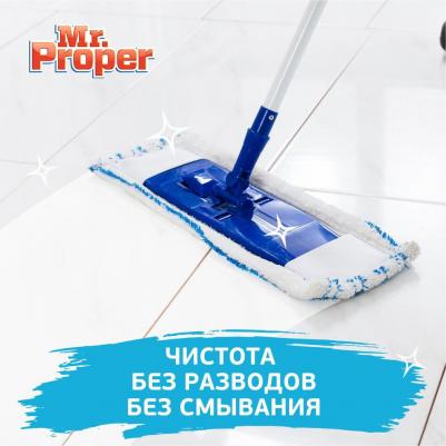 жидкость для мытья полов и стен Лавандовое Спокойствие, 1л – фото 2