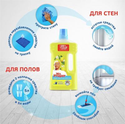 жидкость для мытья полов и стен Лавандовое Спокойствие, 1л – фото 15