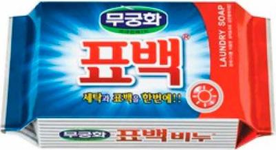 Хозяйственное мыло Laundry soap для стирки цветного и белого белья Эффект кипячения, 230г – фото 1