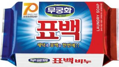 Хозяйственное мыло Laundry soap для стирки цветного и белого белья Эффект кипячения, 230г – фото 9