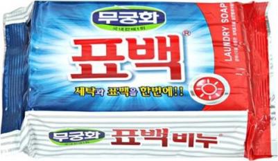 Хозяйственное мыло Laundry soap для стирки цветного и белого белья Эффект кипячения, 230г – фото 11
